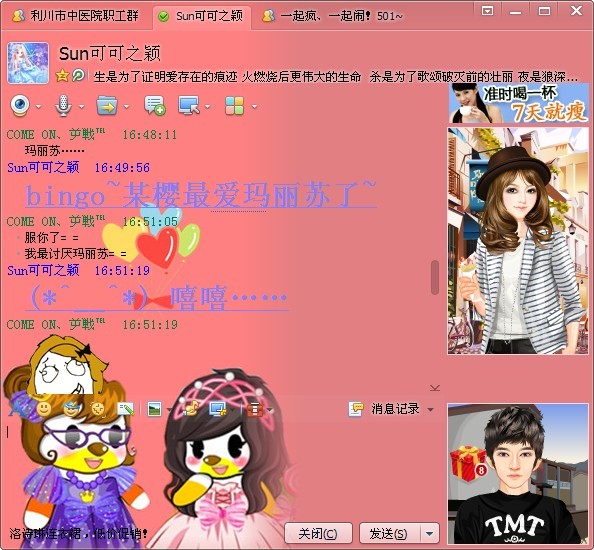 <em>网王同人</em>,女主是不二的<em>妹妹</em>的小说有哪些?-求