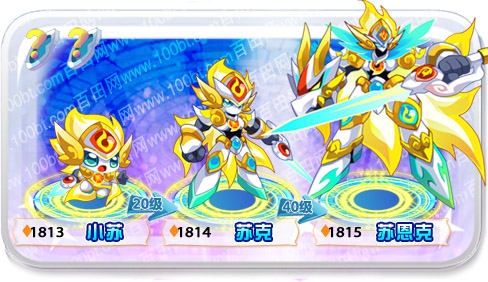 奥拉星第十二宫天神亚比曝光