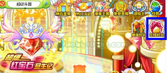 奥比岛超级金蛋砸出绝版