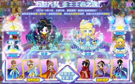 奥比岛伊娃优雅女神装怎么得
