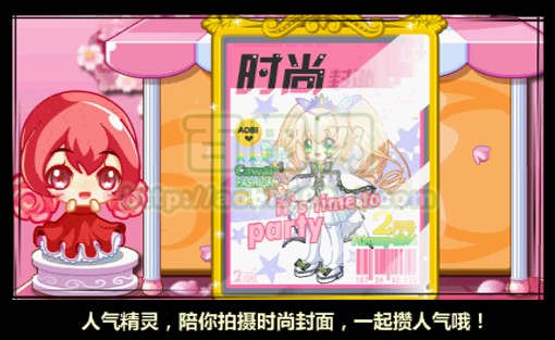 奥比岛偶像新生代<em>闪耀吧</em>攻略_奥比岛_百田网