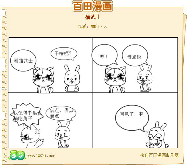 血族 壁纸 血族 禁 血族 动漫 图片 血族 动漫 少女