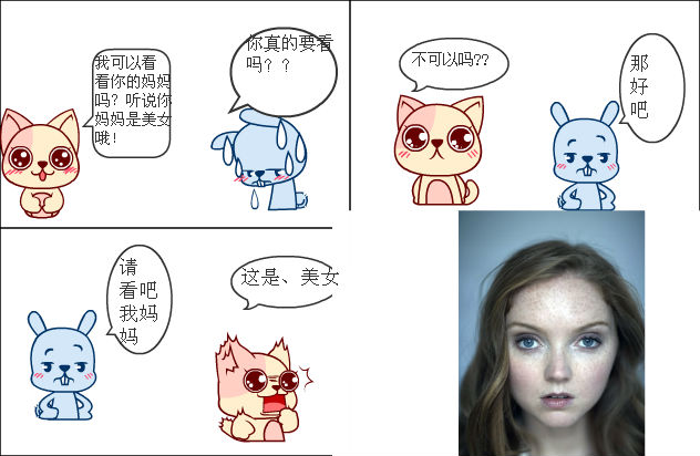 全集发型短发_图片网图片男微信头像图片短发大全2015款辫子大丑女图片
