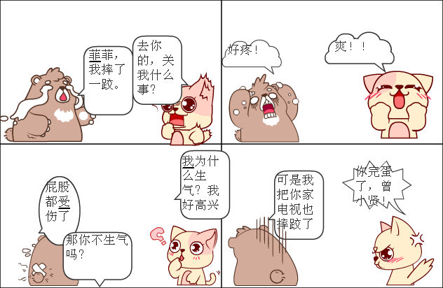 【活动】画出爱寓里面最爱的人/四格漫画讲述人物故事