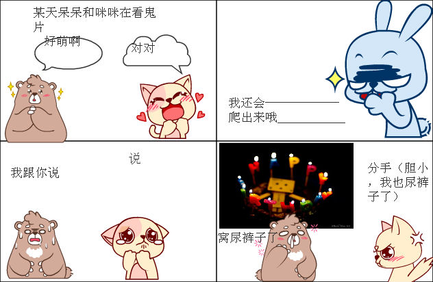 动漫人物憋不住尿裤子_动漫美女尿急憋不住了_被尿 ...