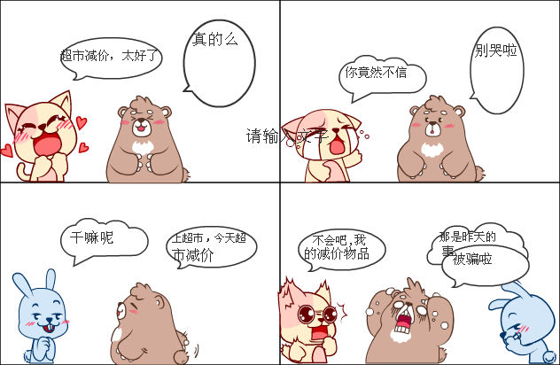 超市里的故事_困在超市里的悬疑小说_超市发生的小故事_超市身边的故事 - 丽江客栈网