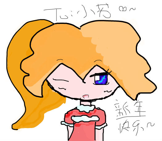 给转学去了加拿大的小苏盆友