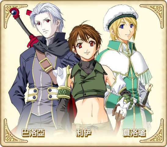 美少女梦工厂4+--+三王子嫁