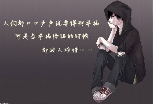 二次元那些经典的告白语录_百田圈圈_百田网