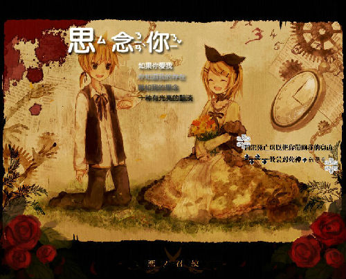 收初音系列(萌点的)动态图!_奥雅之光圈_百田网