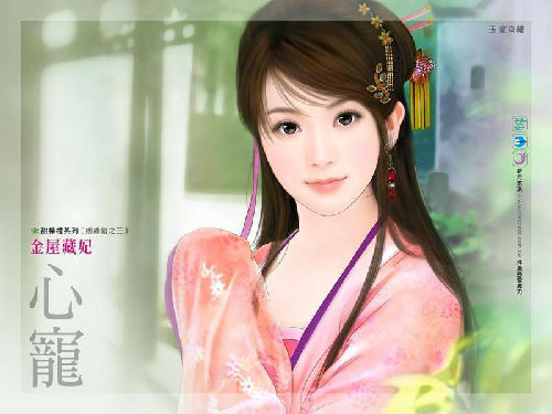 <em>测试古代姓名</em>(加美图哦!限女生)_百田圈圈_百