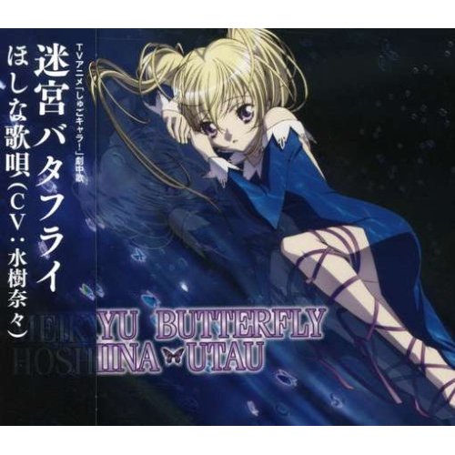 测测你的日本名字吧(女生进!名字很好听的!)