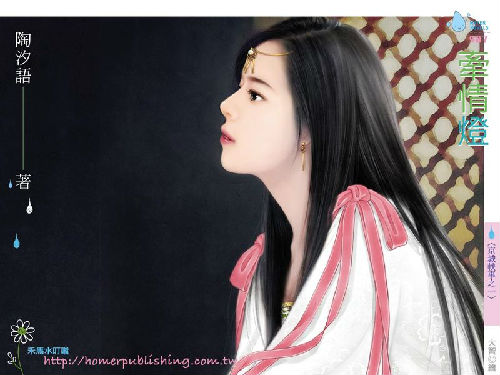 测试<em>古代姓名</em>(加美图哦!限<em>女生</em>)_奥雅之光圈_