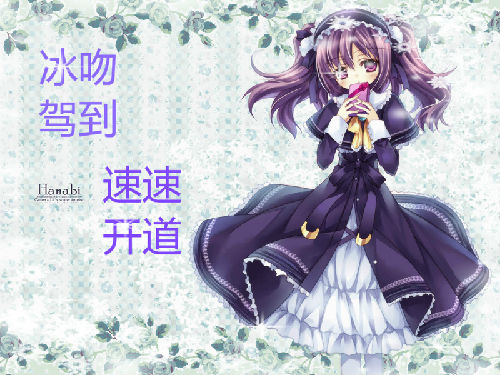 迷糊天使撞上腹黑恶魔(玛瑞亚和卡伽)