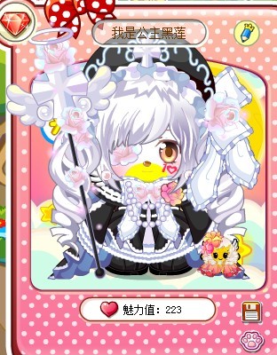 小奥比 我是公主黑莲 奥比秀