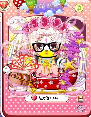 【怪盗AL】奥比的魅力值多真的好看吗