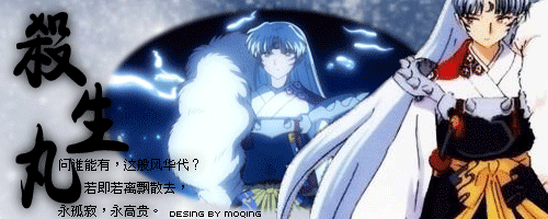 动漫 卡通 漫画 头像 游戏截图 500_200 gif 动态图 动图