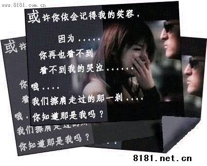 我只是说说许多<em>少女的 心事</em> 罢了(男生别来了)