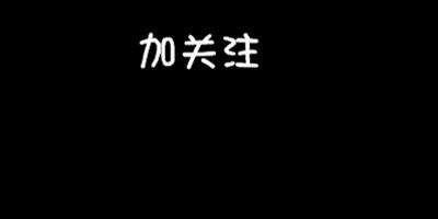 【沫沫】<em>奥比岛</em>上的完美<em>女生头发</em>搭配推荐_百
