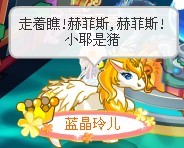 塔罗后续【粉丝版滴】~~赫菲斯迷vs赫菲斯迷