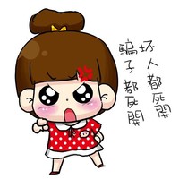 头像之包子系列