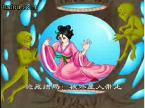 皇后,<em>美少女成长计划</em>的结局图啦!