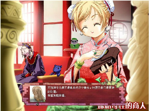 皇后、<em>美少女成长计划</em>的结局图啦!_百田圈圈_