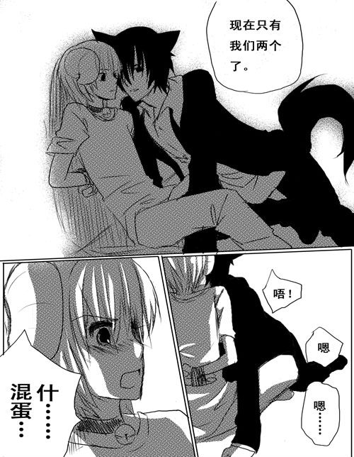 【青青草原的日常】,青青草原上灰太狼每天,基