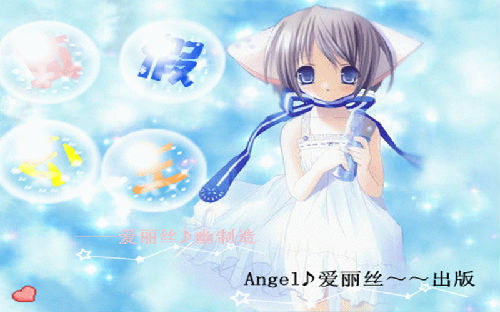 假公主代替真公主 1346208317344.jpg