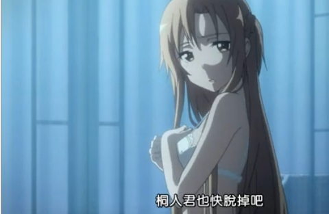 《<em>刀剑神域</em>》10,<em>男主</em>对<em>女主</em>求婚了!配图_百田