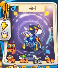 家族收人口号_游戏家族收人图片(2)