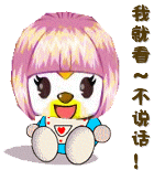 奥比岛圈 随便聊聊 ></p></a> 话题页   举报74楼2012-09-16 14:58 萌三国最棒