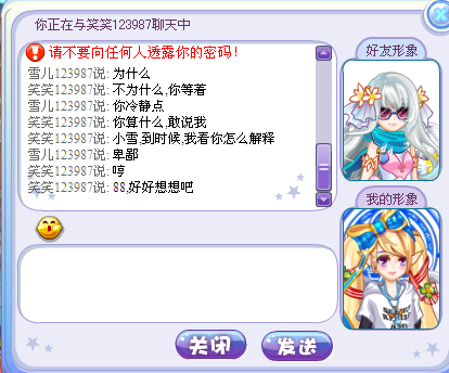 <em>冷漠少女</em>--冷飞雪_百田圈圈_百田网