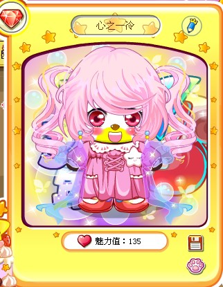 甜心是什么样 1349167295624.jpg