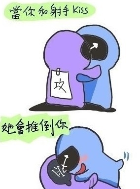 十二星座被强吻的v眼镜眼镜特殊漫画图片