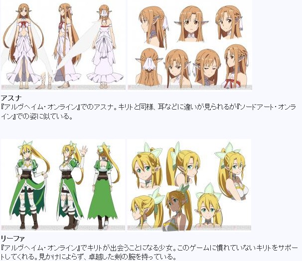 刀剑神域】ALO篇人设_百田动漫圈