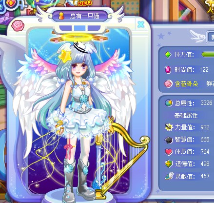 <em>钢琴小淑女</em>招演员