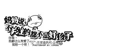 各位,我要郑重的宣布一件事情