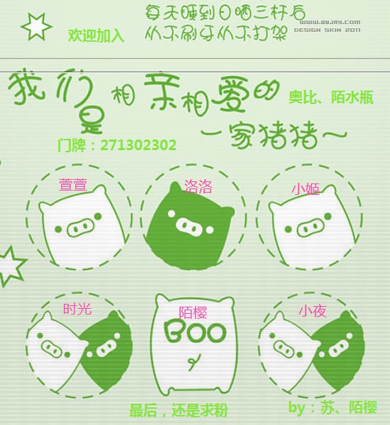 轩辕剑和新<em>白发魔女</em>哪个好看?个人喜欢后者,因
