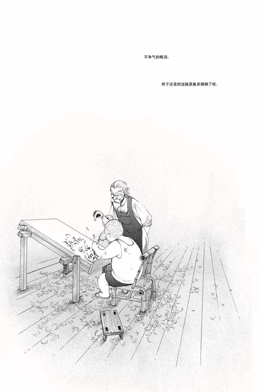 【子所不语】忘川之上桑梓之下。一半是光 一