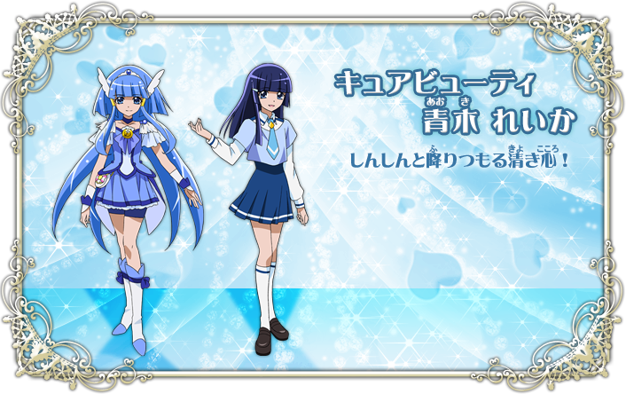 smile<em>光之美少女</em>_百田圈圈_百田网