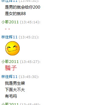 当年明月_当年明月 收入(2)