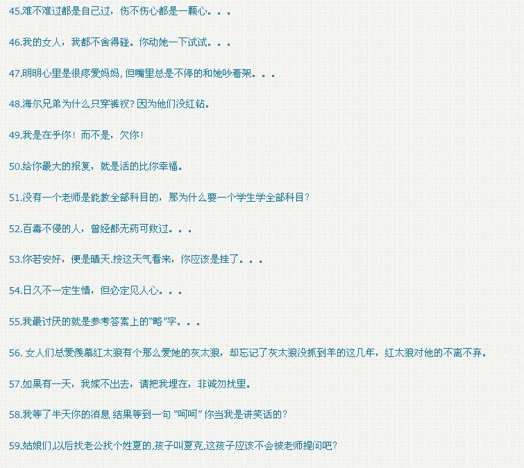 QQ<em>个性签名</em> <em>超霸道</em>谁要._百田圈圈_百田网