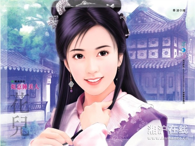 【晓】那些古代的<em>俊男俊女</em>们(唯美~)_奥奇传说