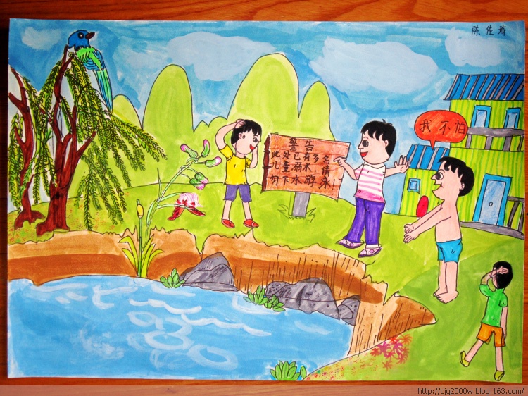 美术图画大全 五年级|三年级下册美术画; 五年级