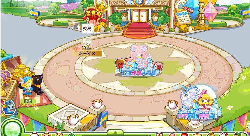 【阳光】今天我疯了