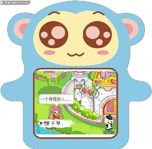【奥剧】<em>黑道王子</em>VS清纯灰<em>姑娘</em>_奥比岛圈_百