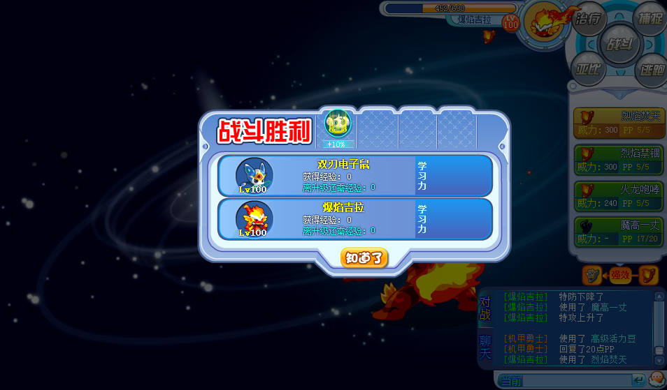 【164ST】平民横扫终极试炼塔