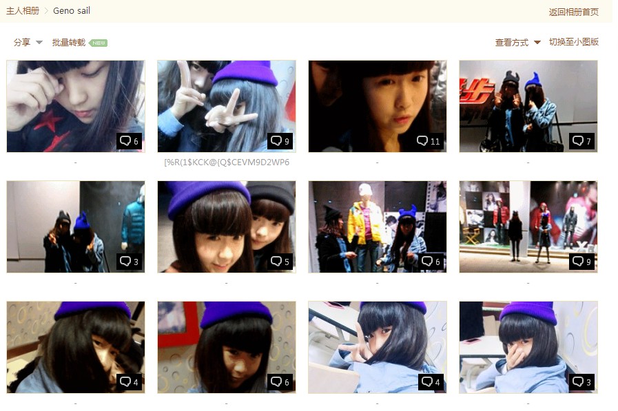 南海不夏是吗 拿着网红<em>格诺帆</em>的<em>照片</em>你好得瑟