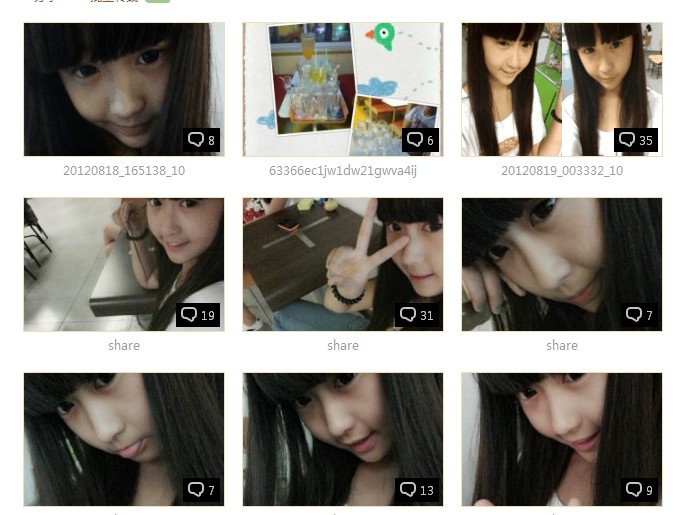 南海不夏是吗 拿着网红<em>格诺帆</em>的<em>照片</em>你好得瑟